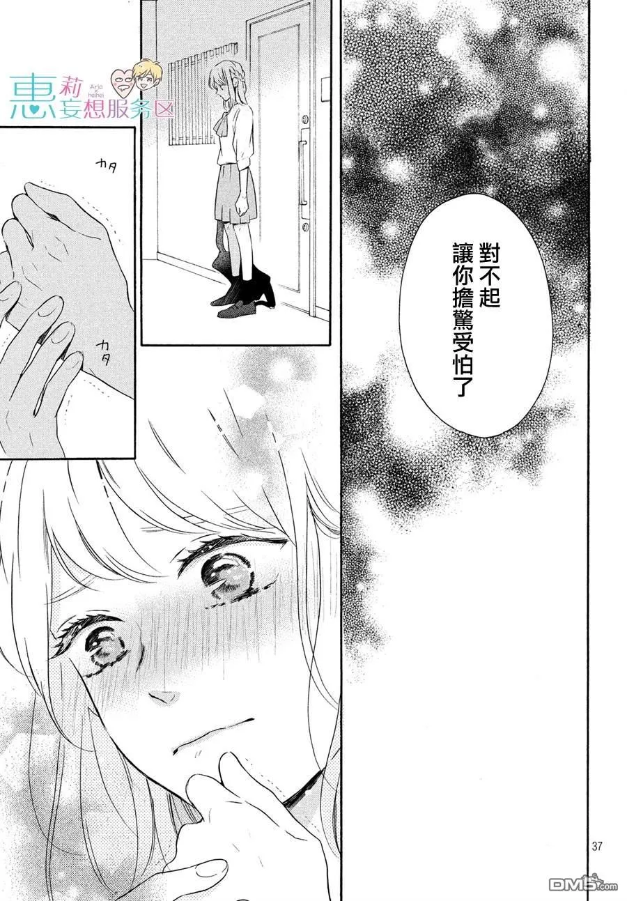 第37页