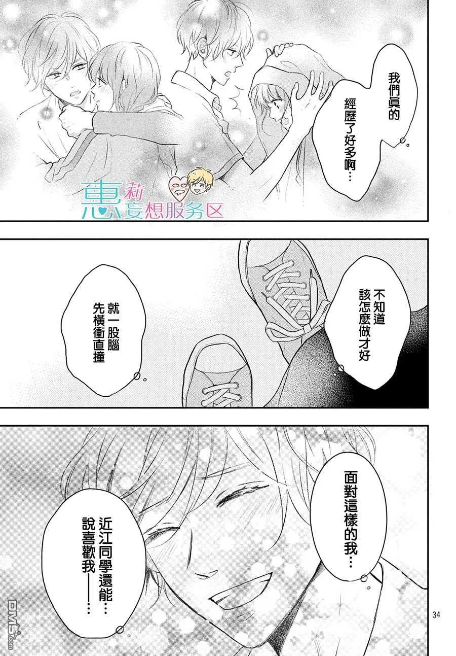 第34页
