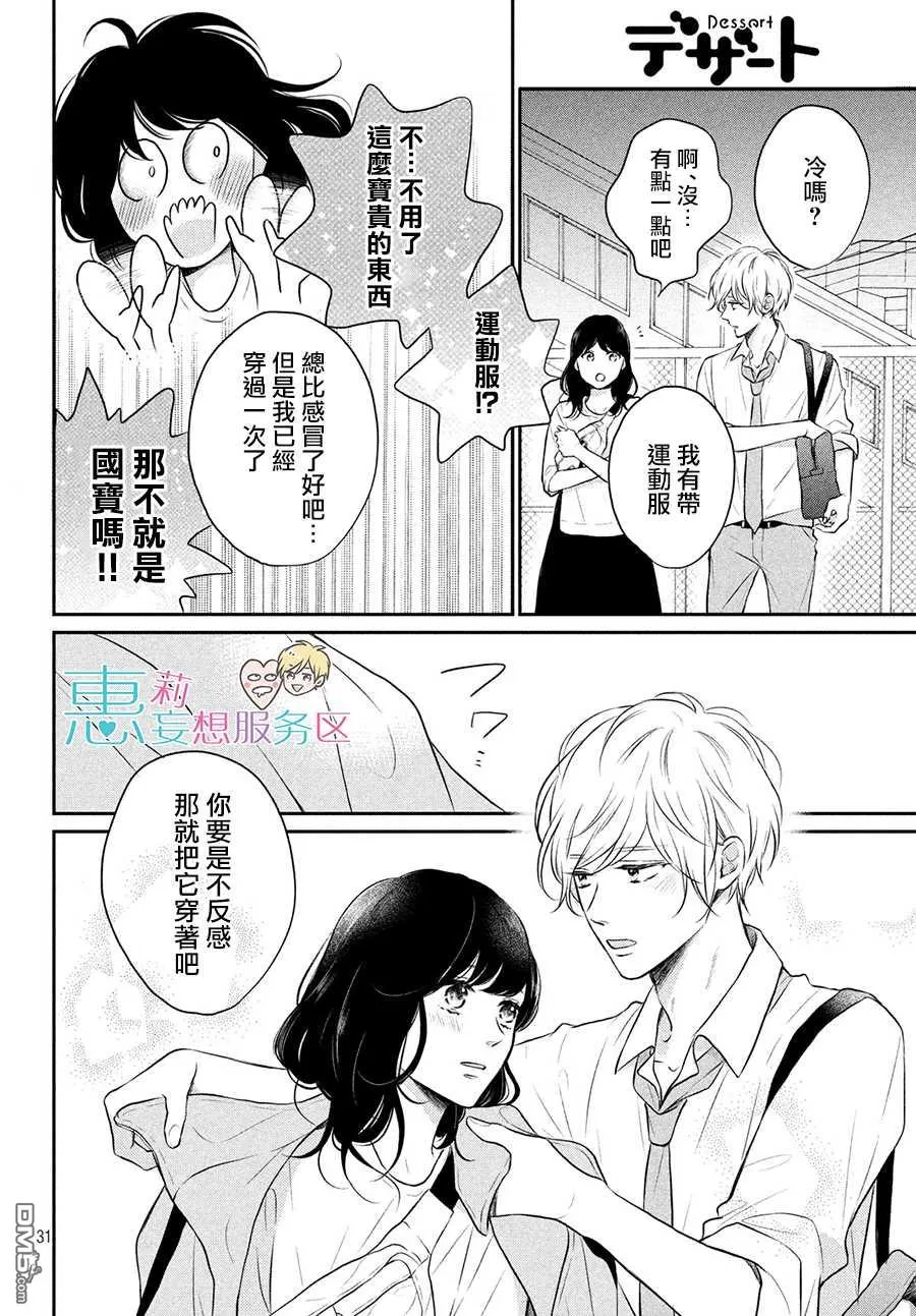第31页