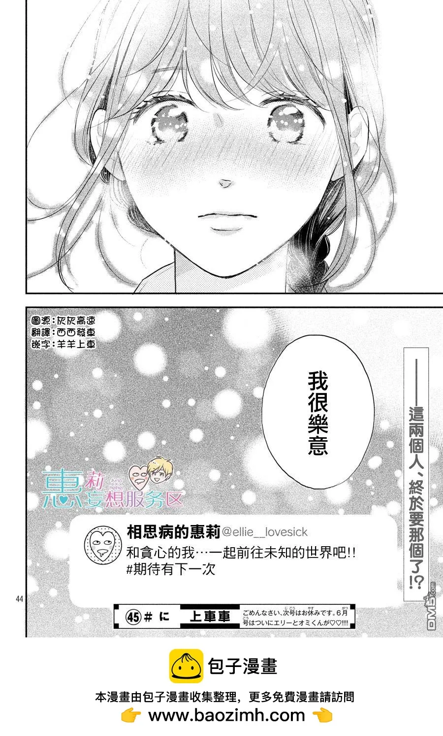 第44页