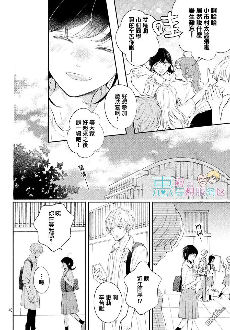 第40页