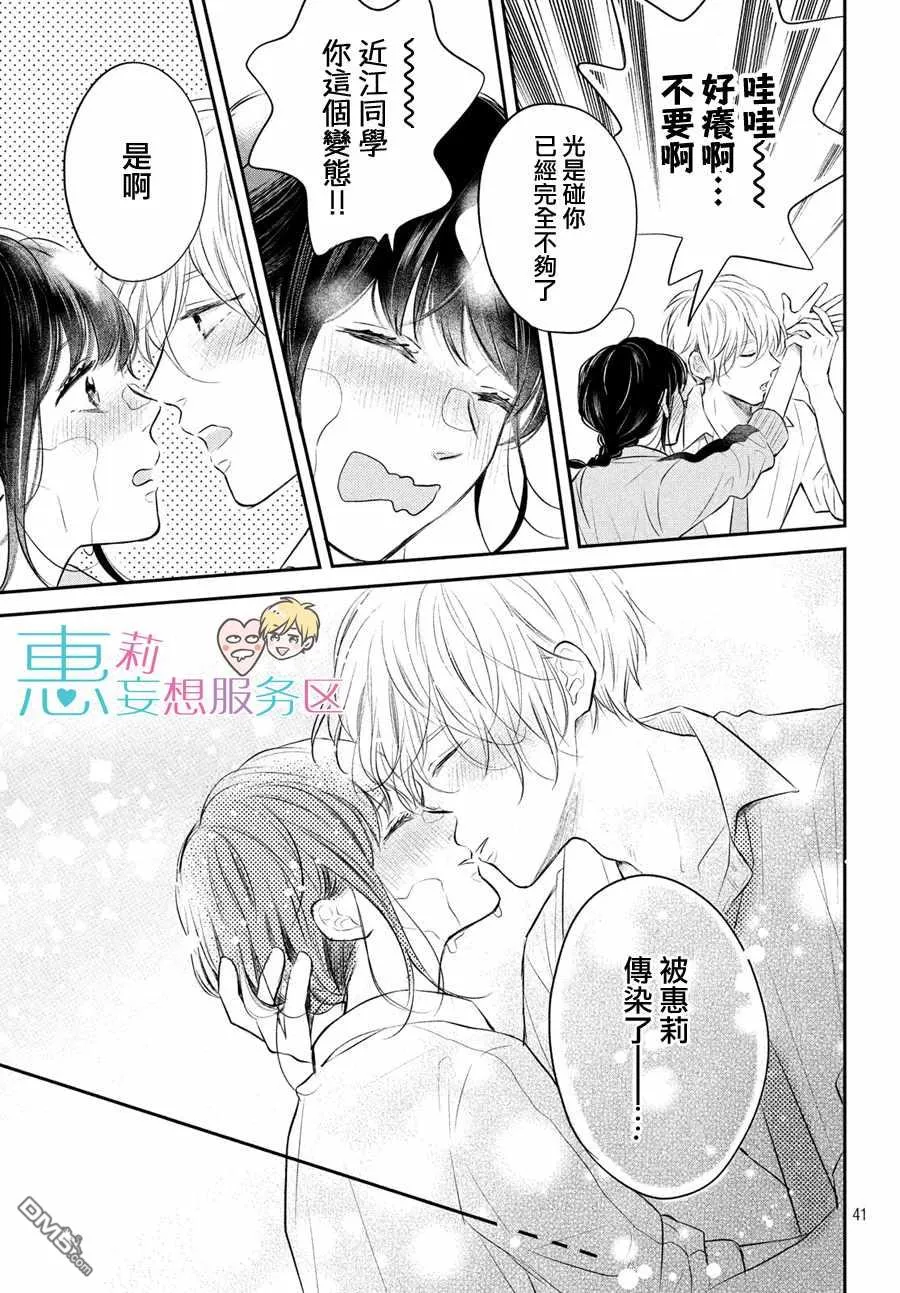 第41页