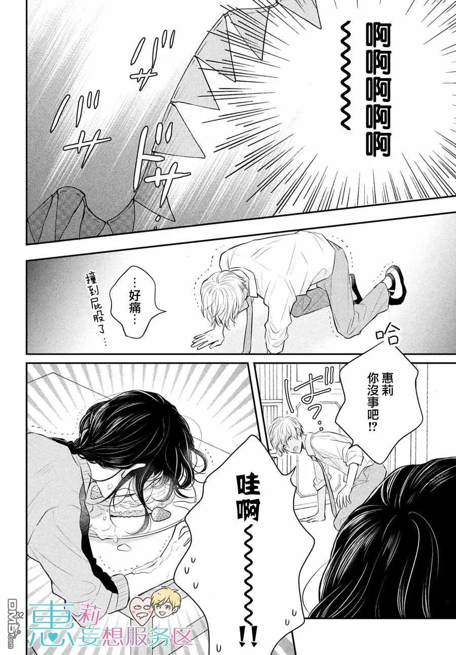 第32页