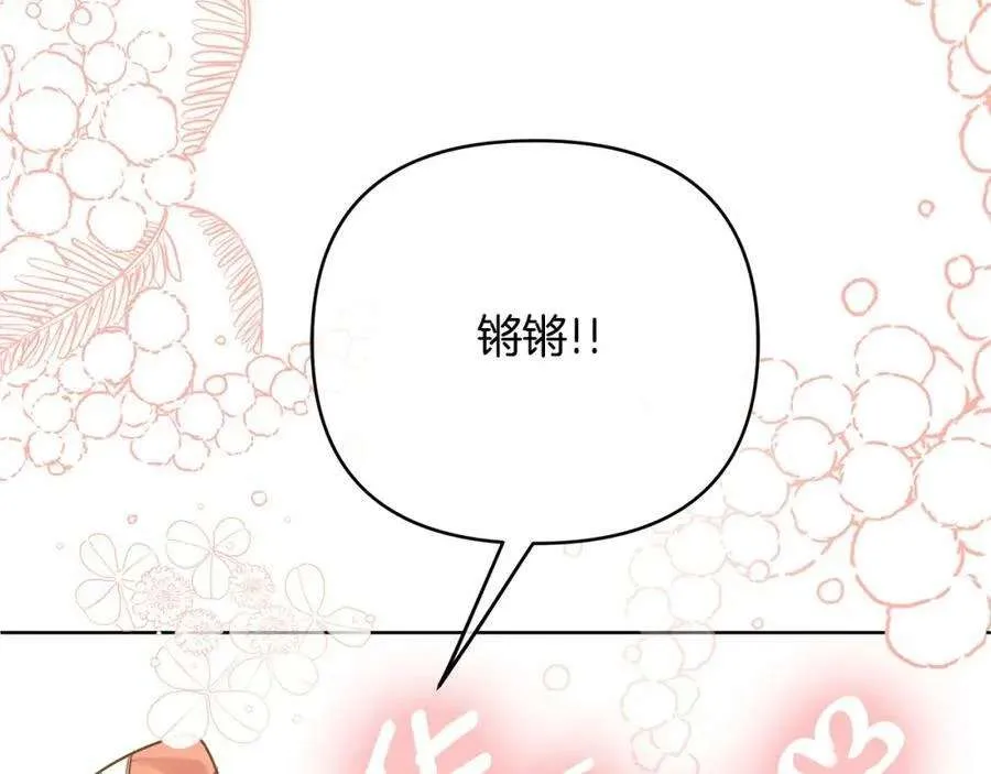 第212页