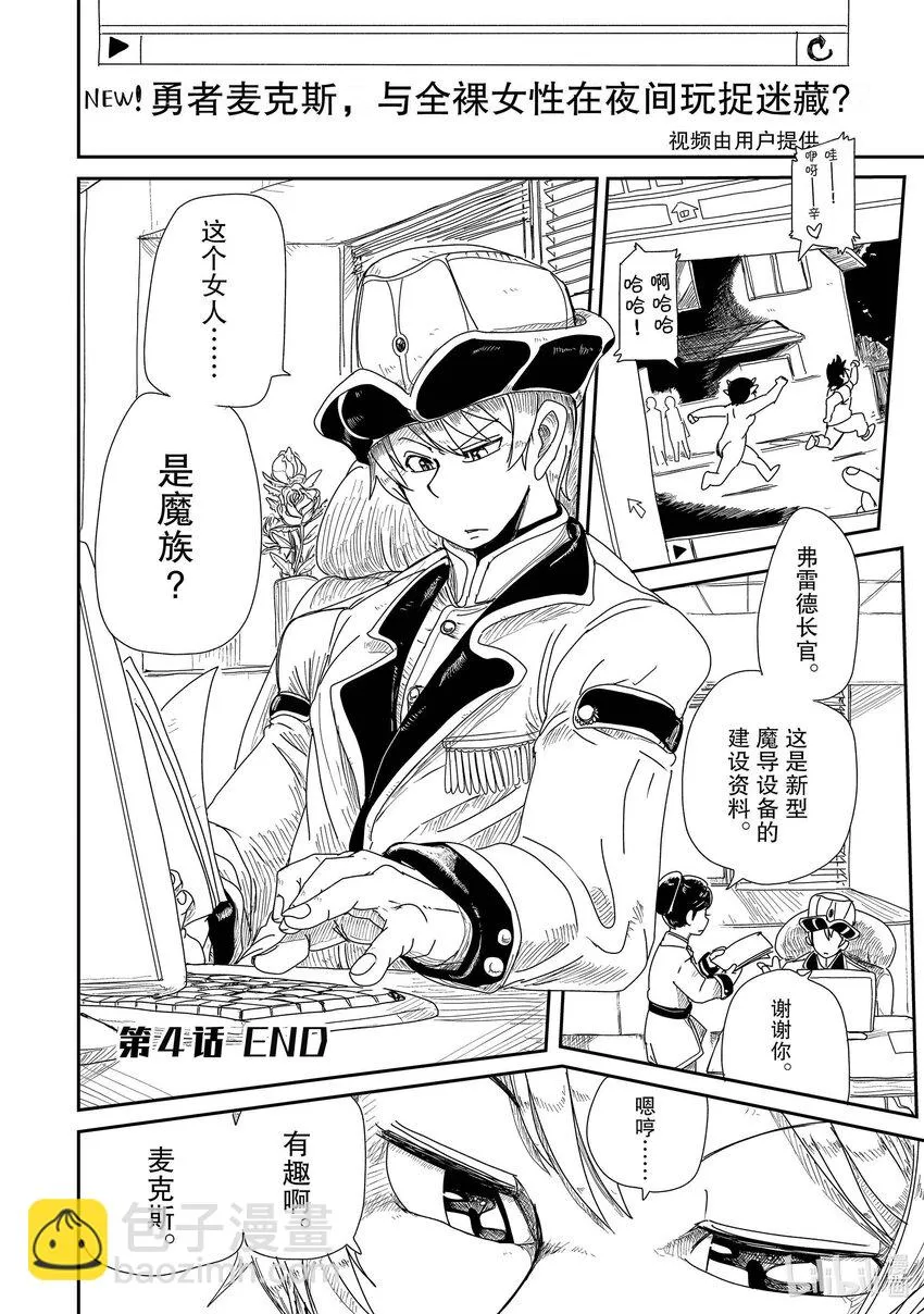 第36页