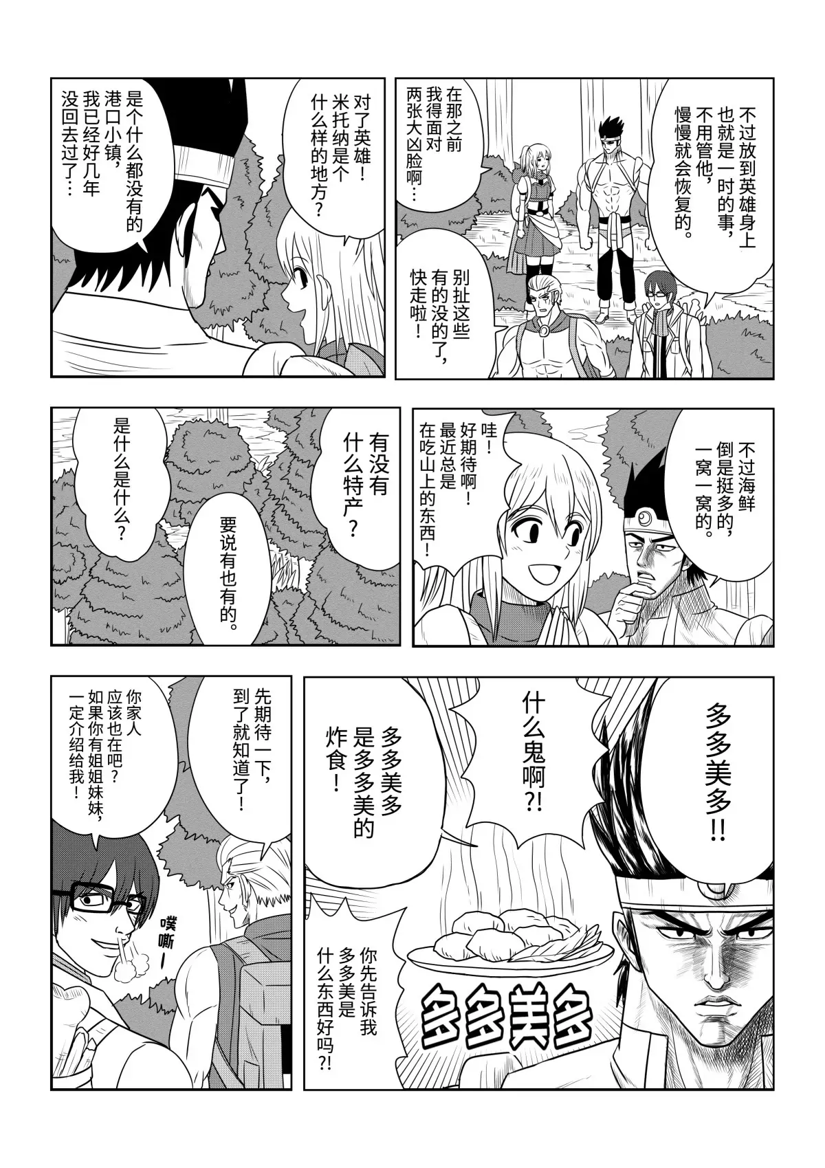 第3页