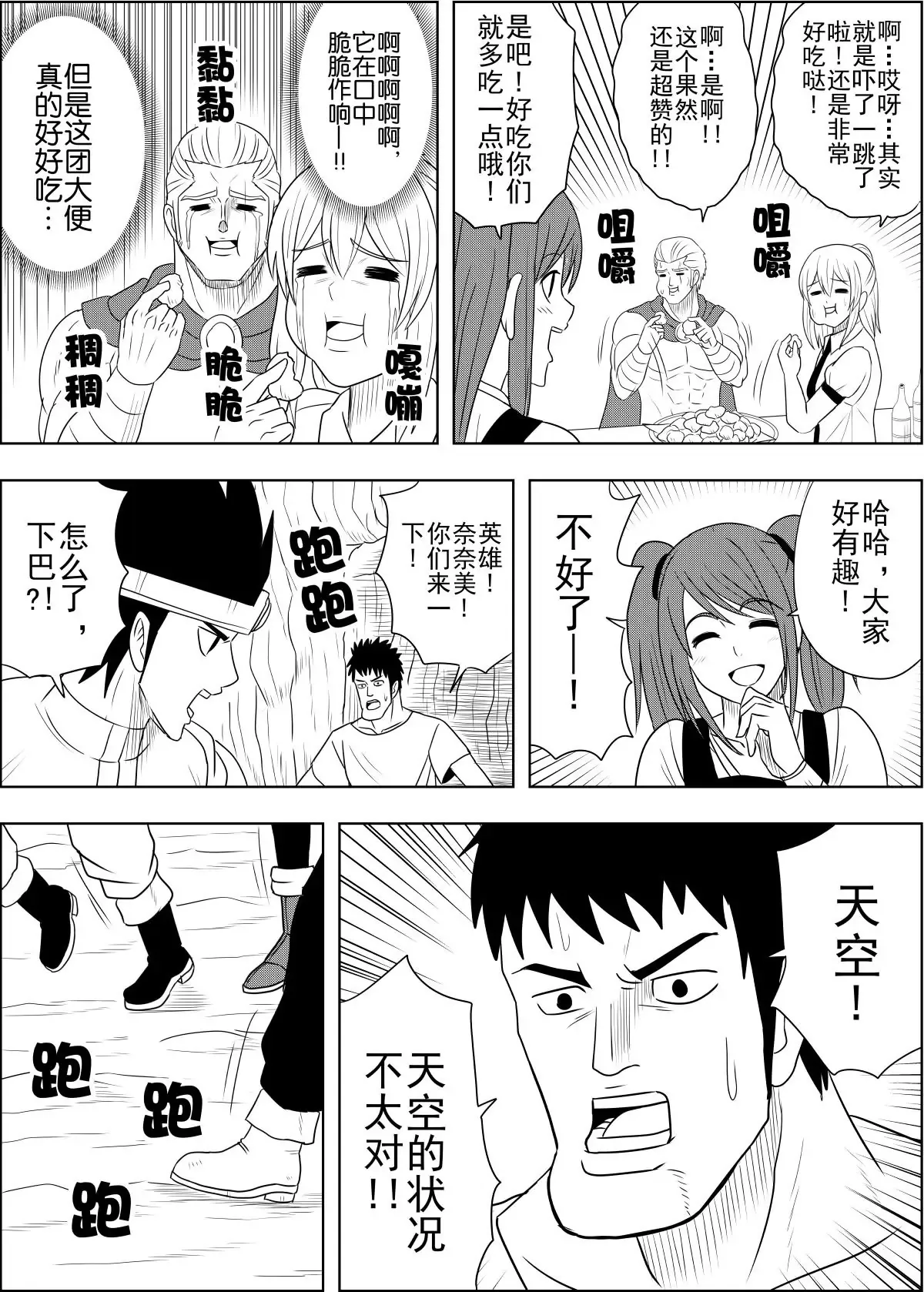 第4页