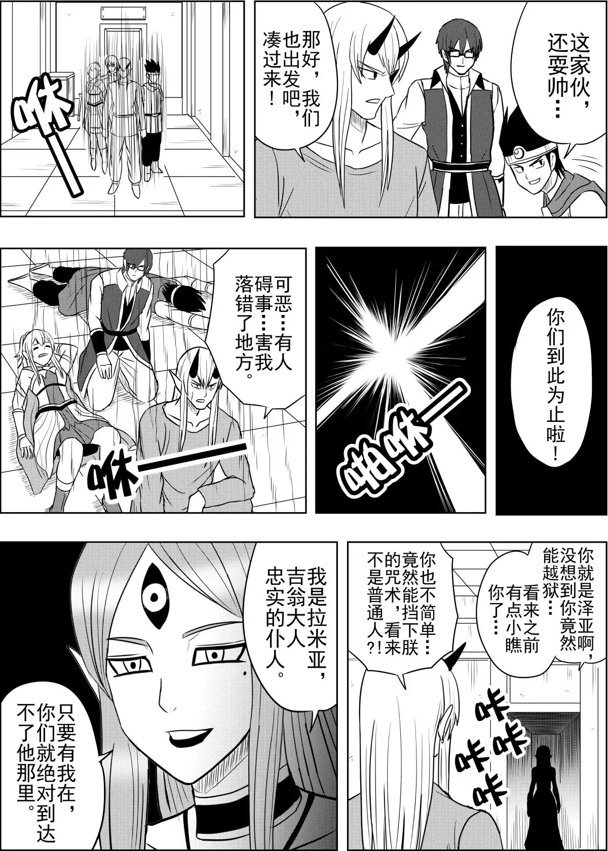 第4页