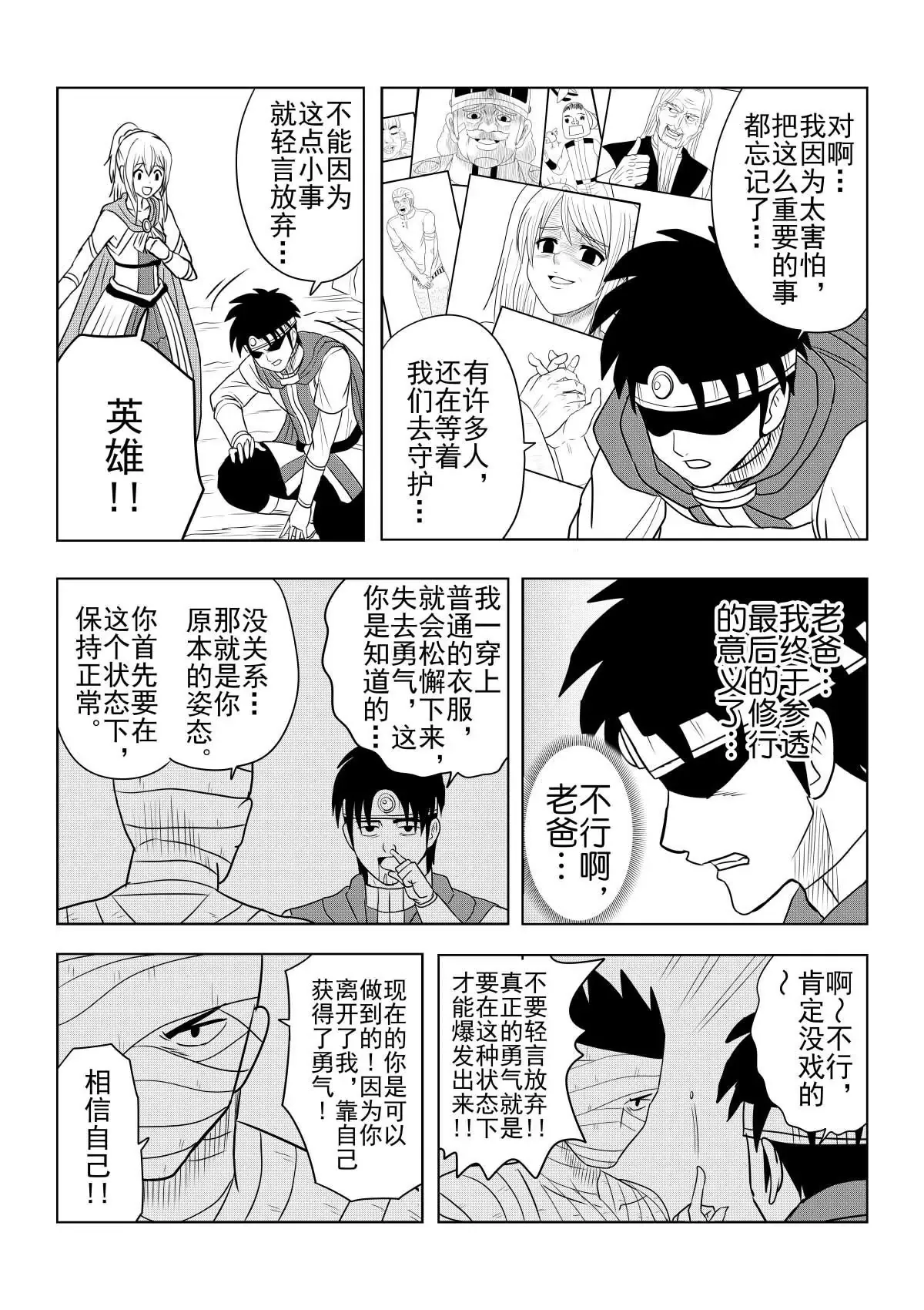 第4页
