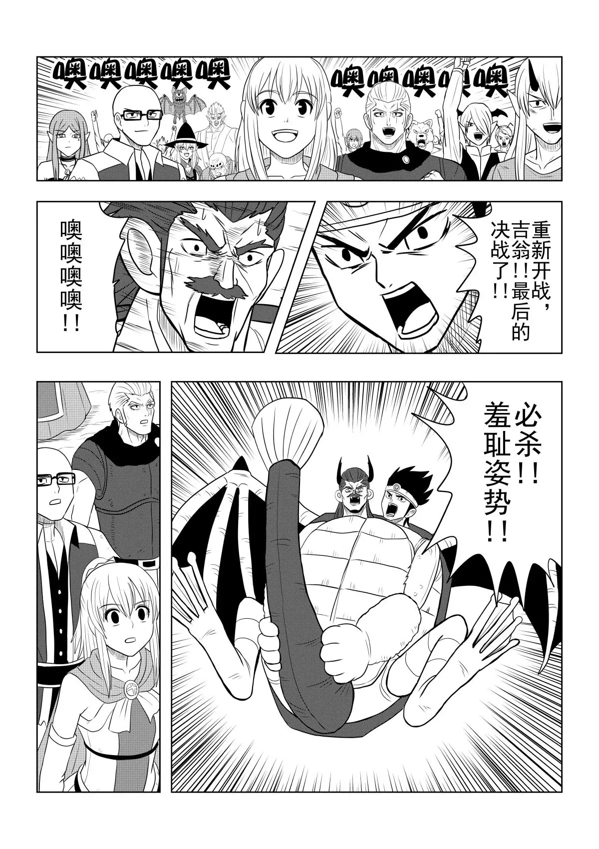 第3页