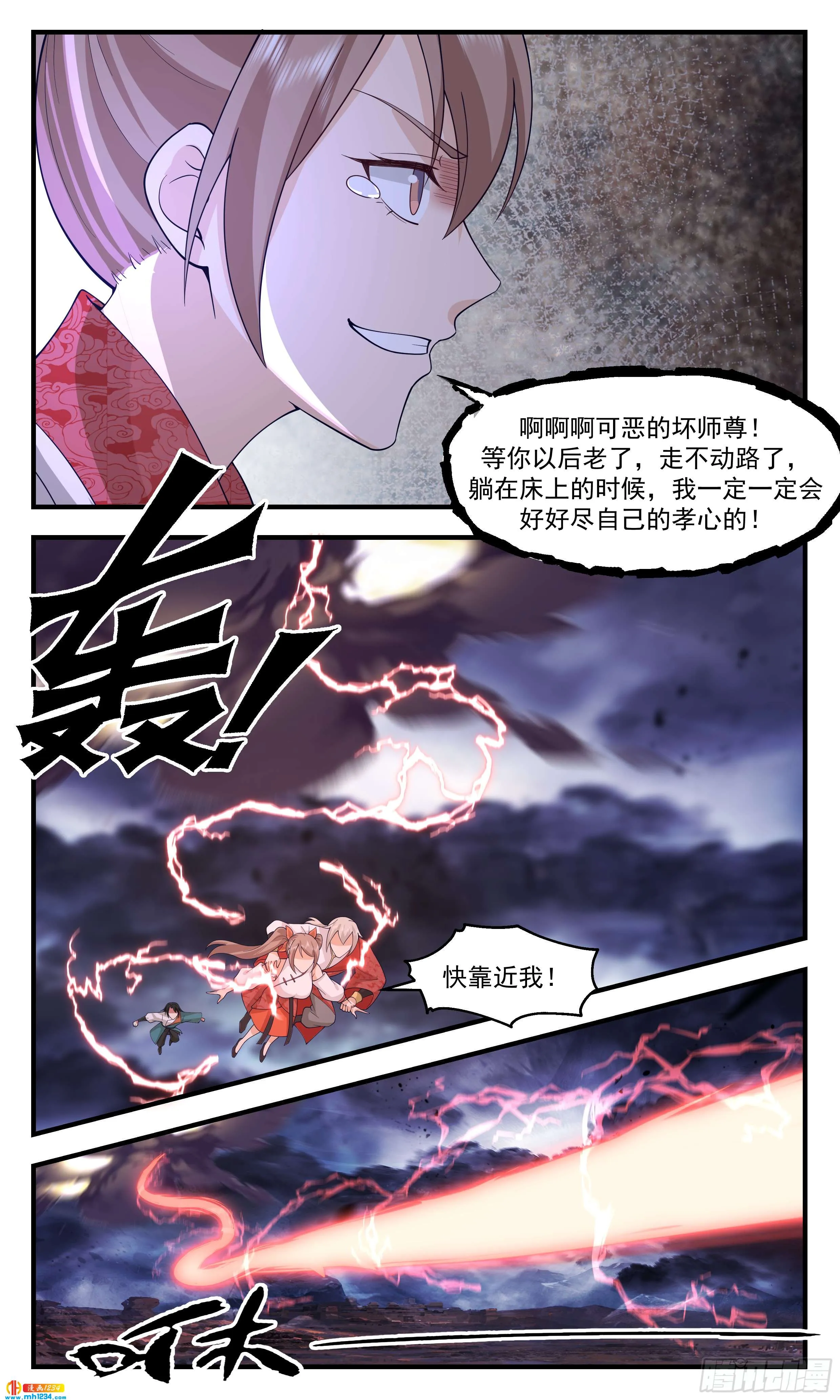 第12页