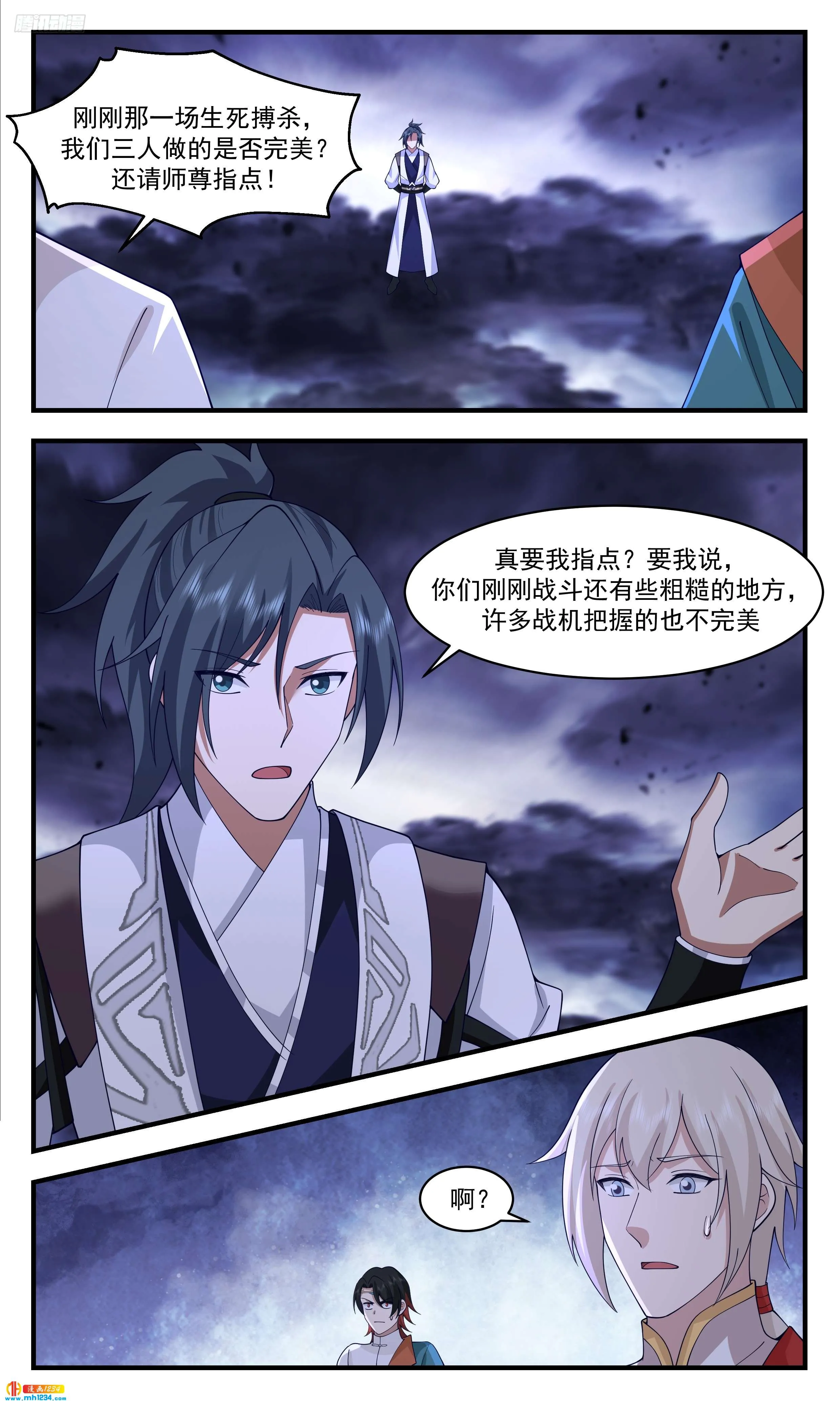 第6页