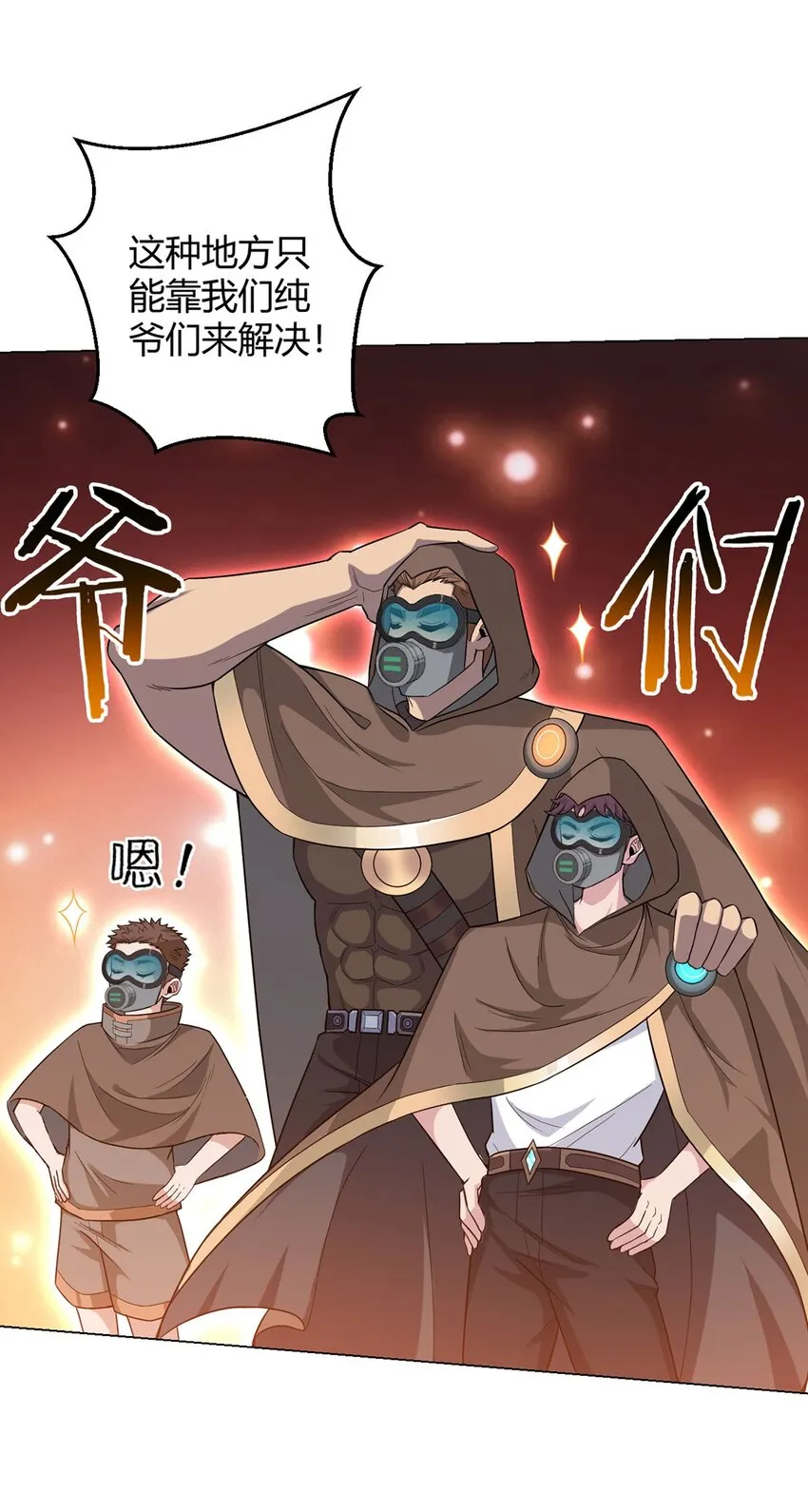 第41页