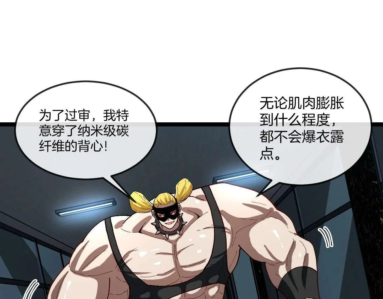 第87页
