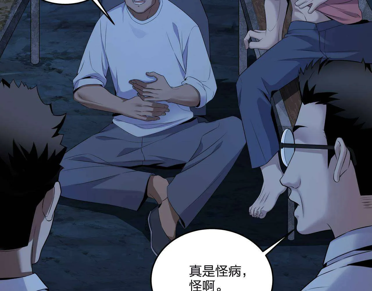 第79页