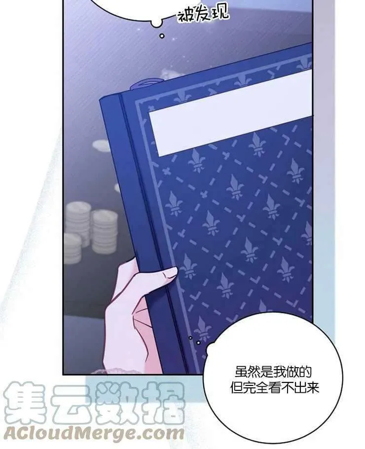 第113页