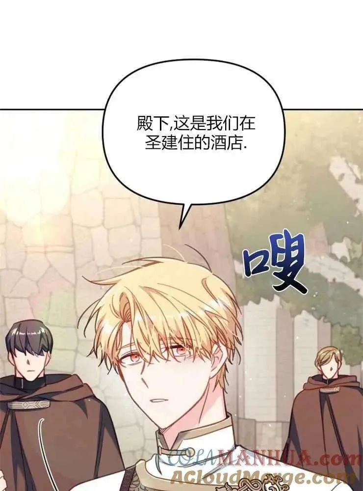 第77页