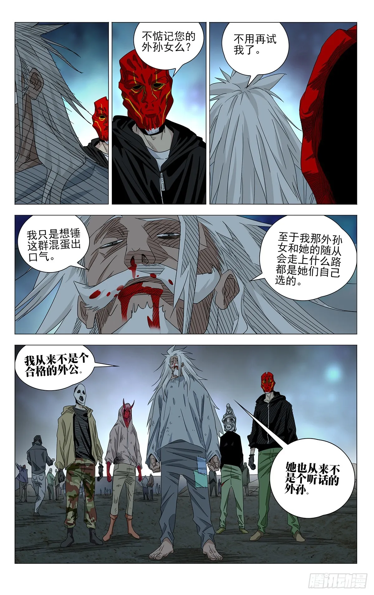 第7页