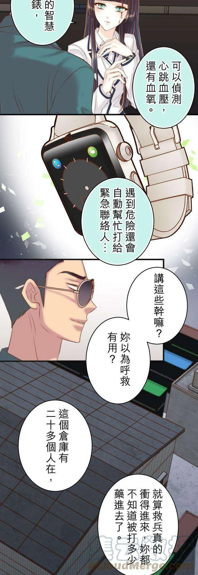 第17页