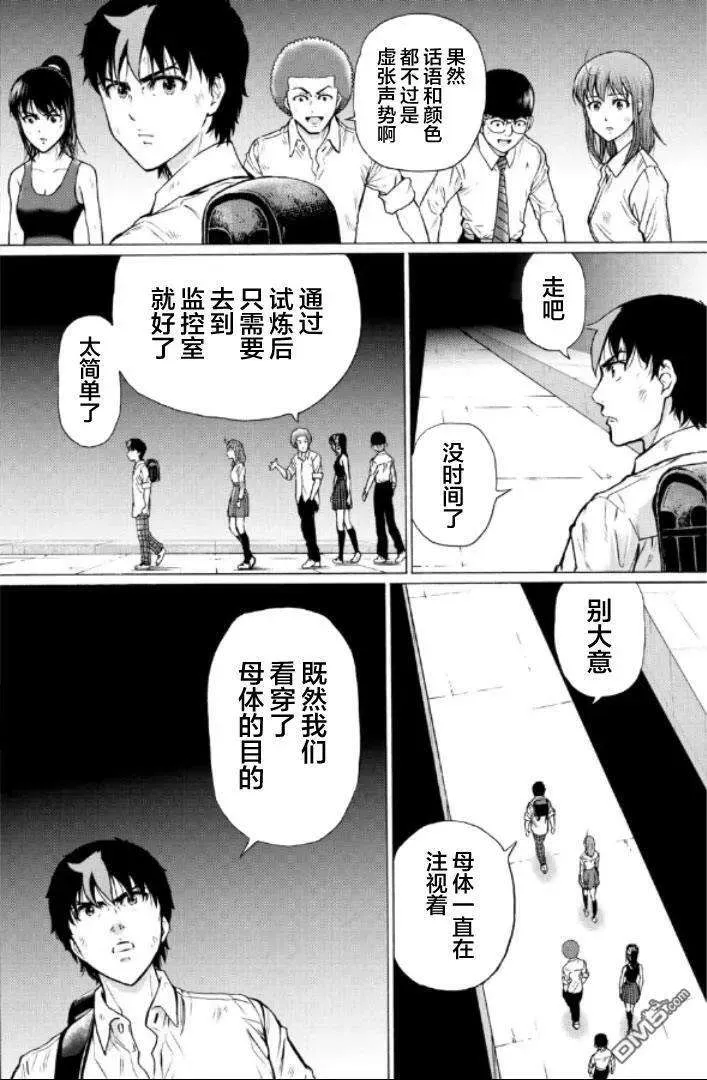 第34页