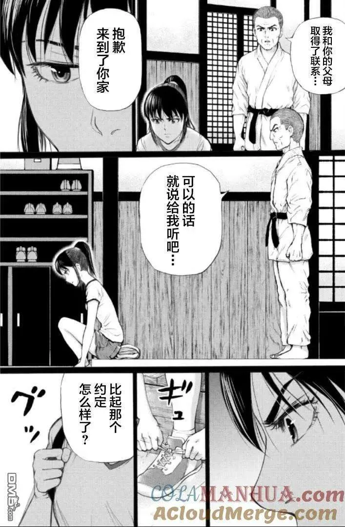 第65页