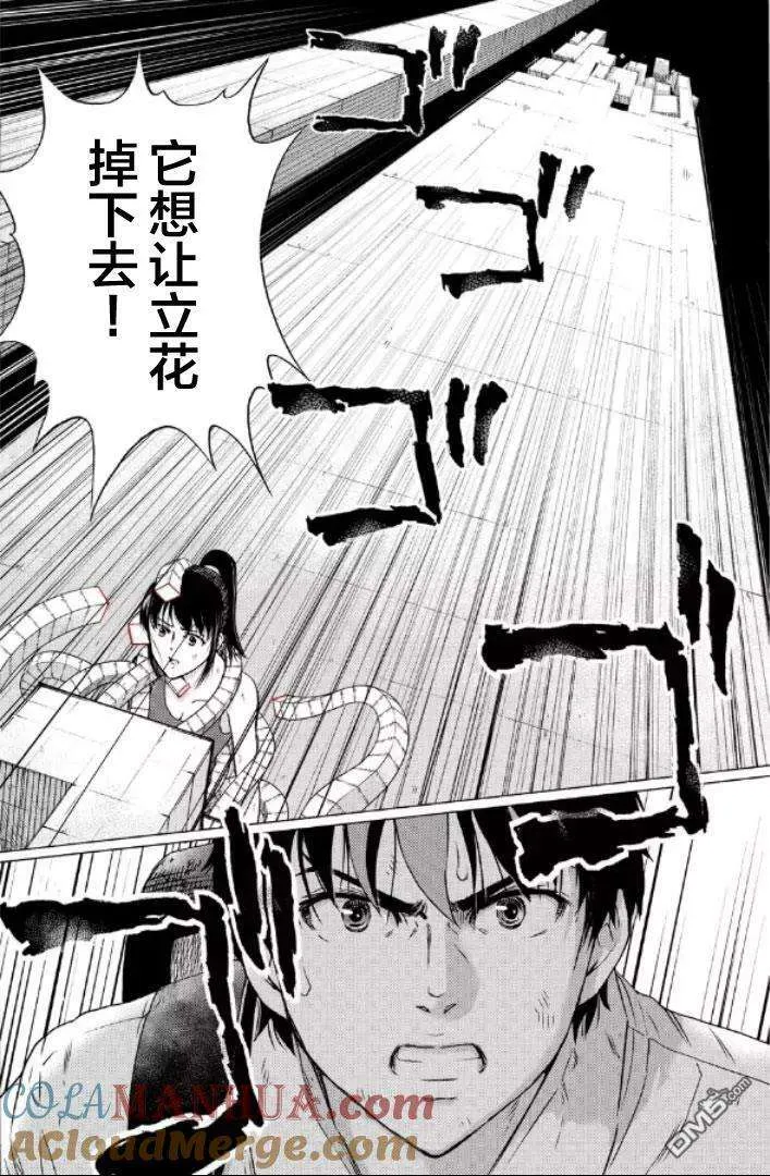 第89页