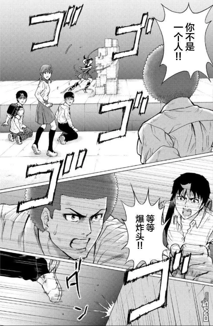 第103页