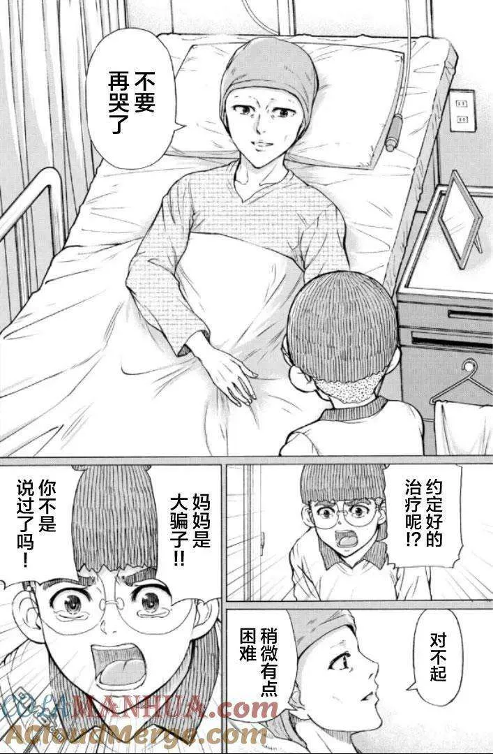 第157页