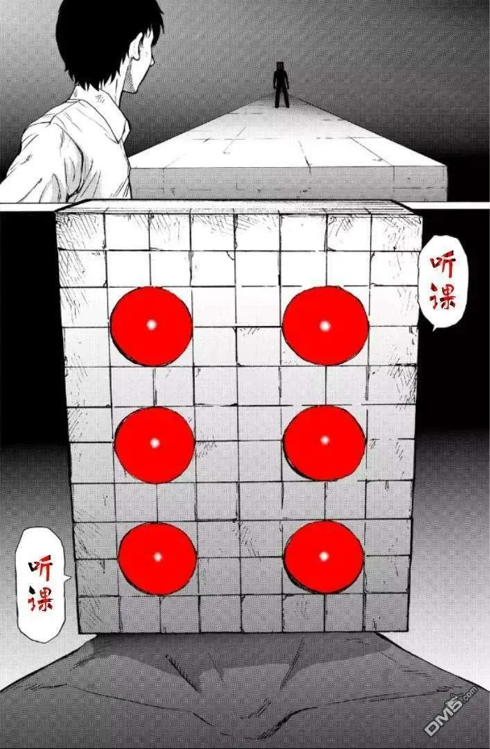 第48页