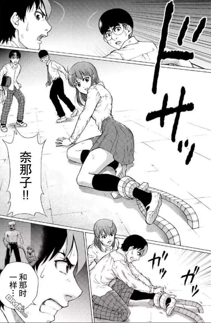 第52页