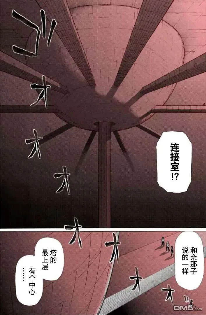第74页
