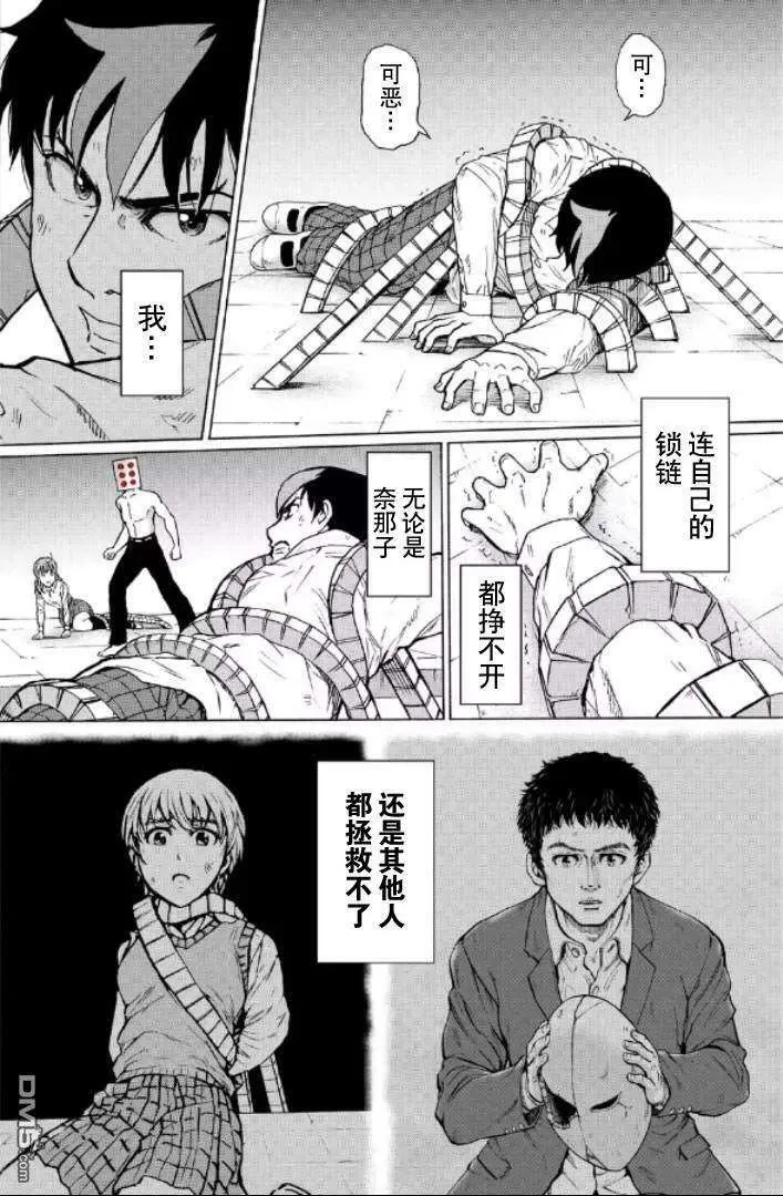 第108页