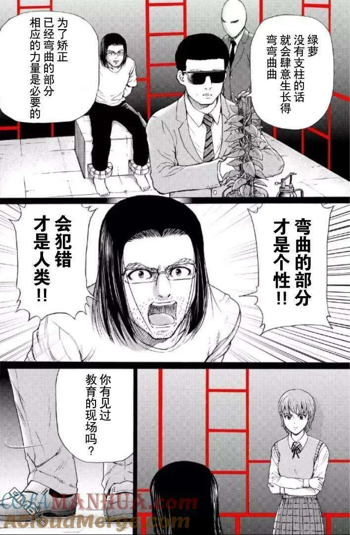 第141页