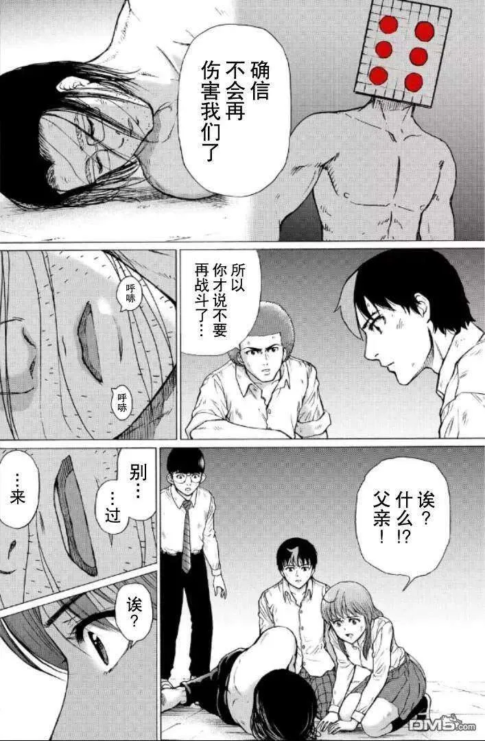 第191页