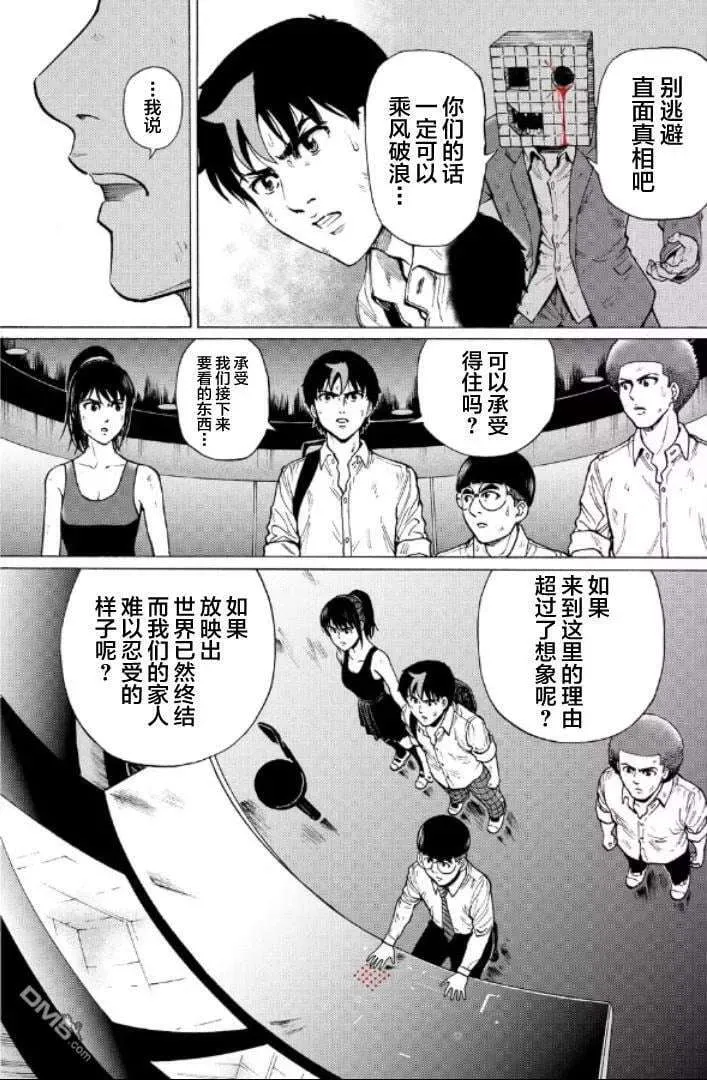 第47页