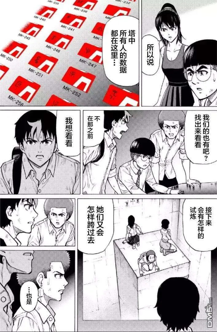 第56页