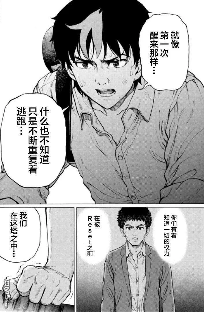 第82页