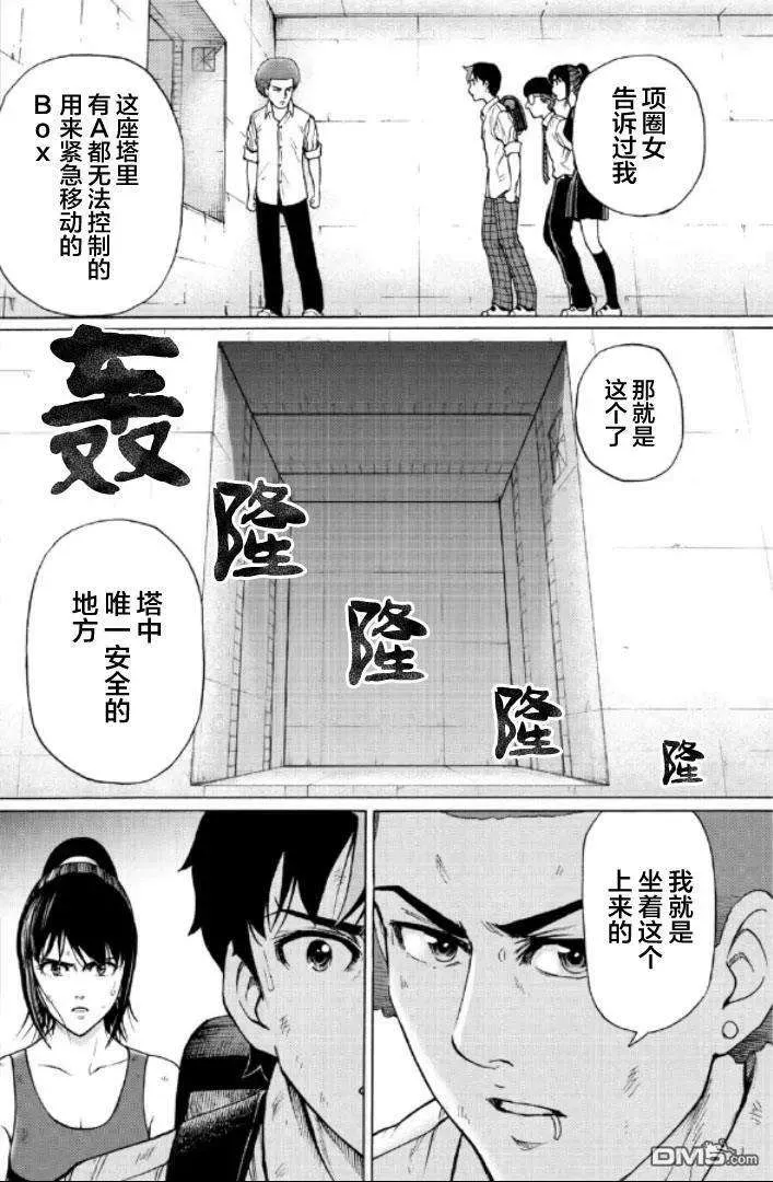 第116页