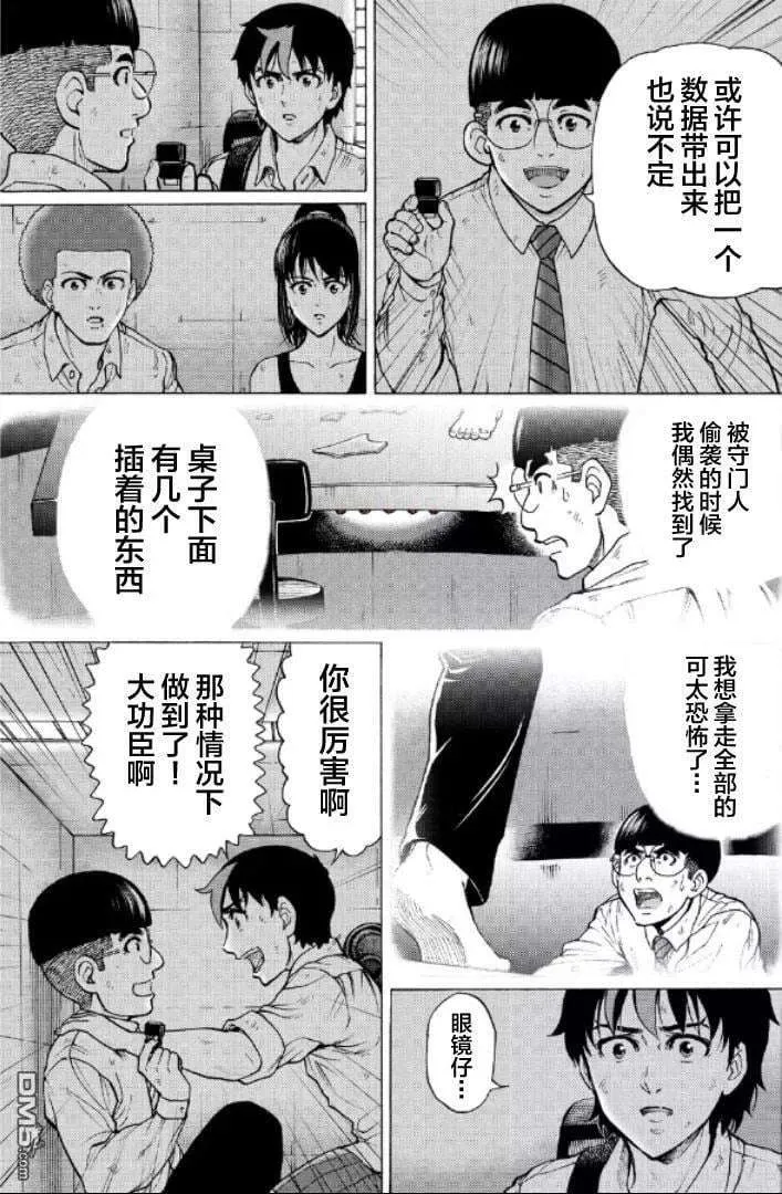 第128页
