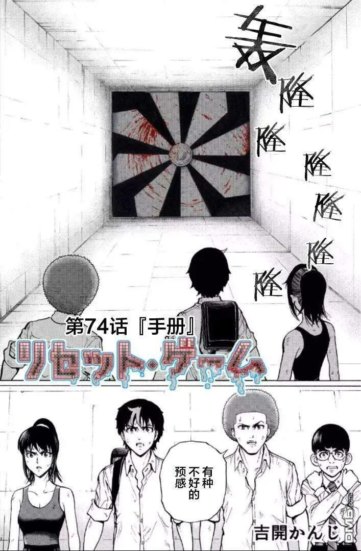 第138页