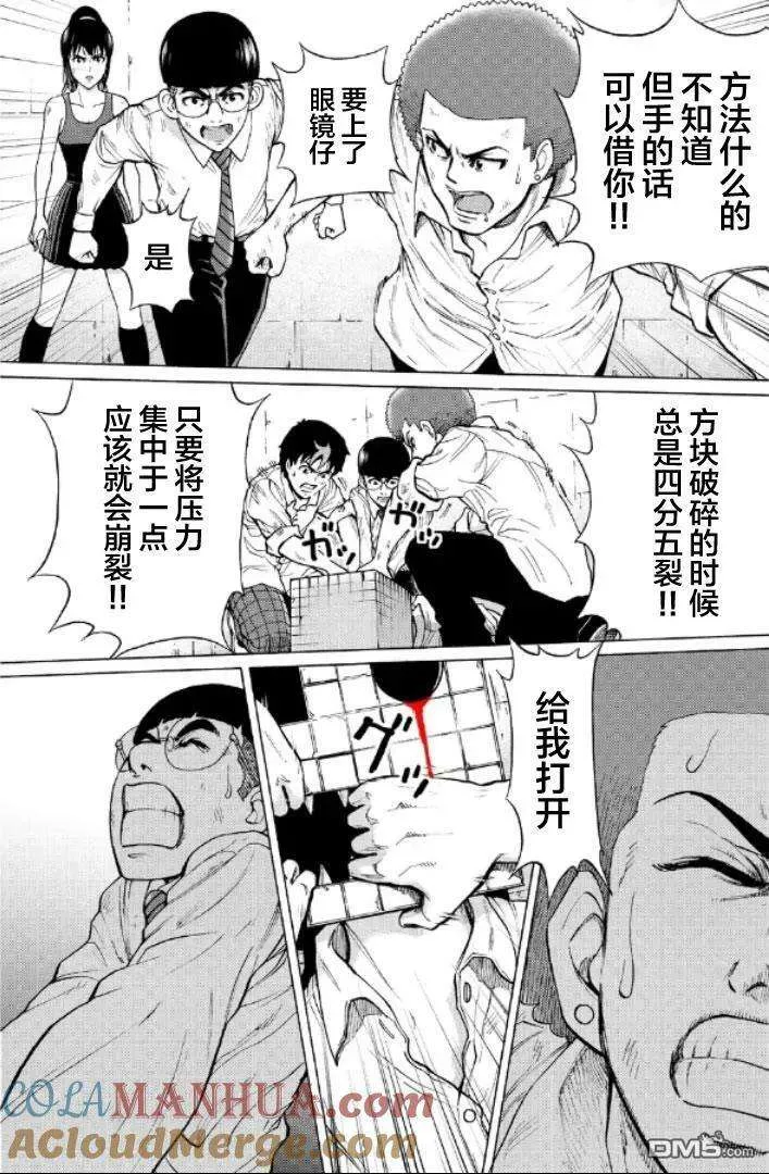 第161页