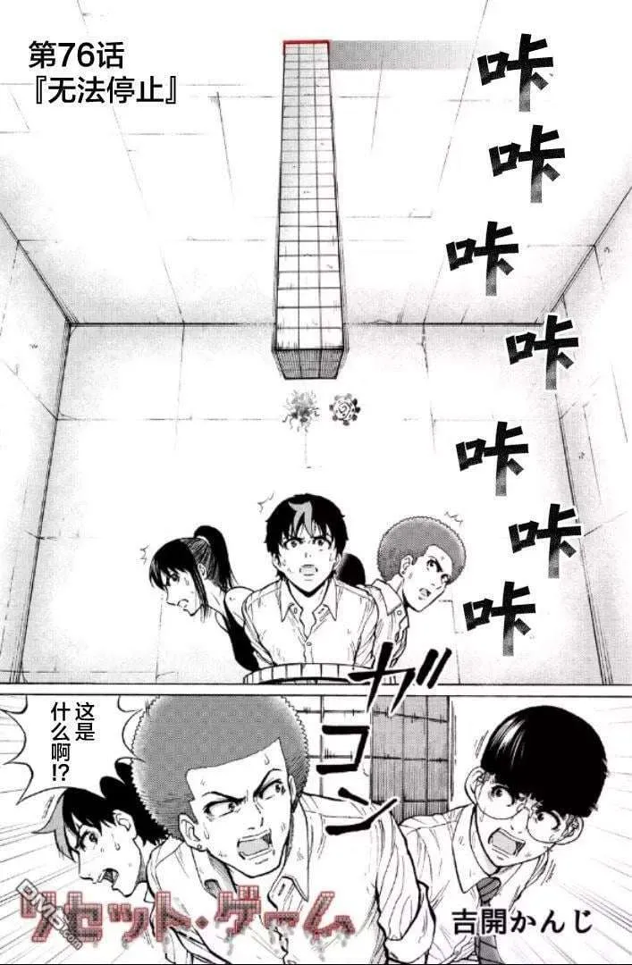 第170页