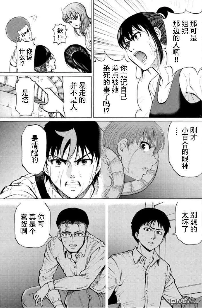 第130页