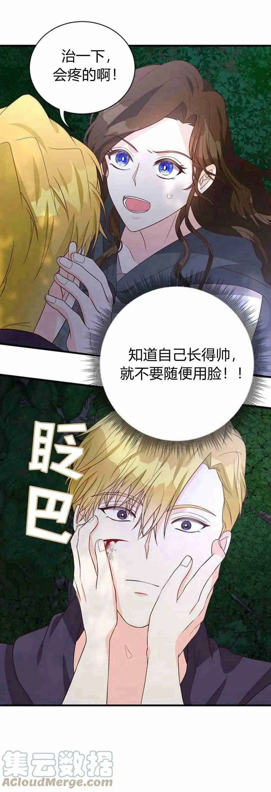 第79页
