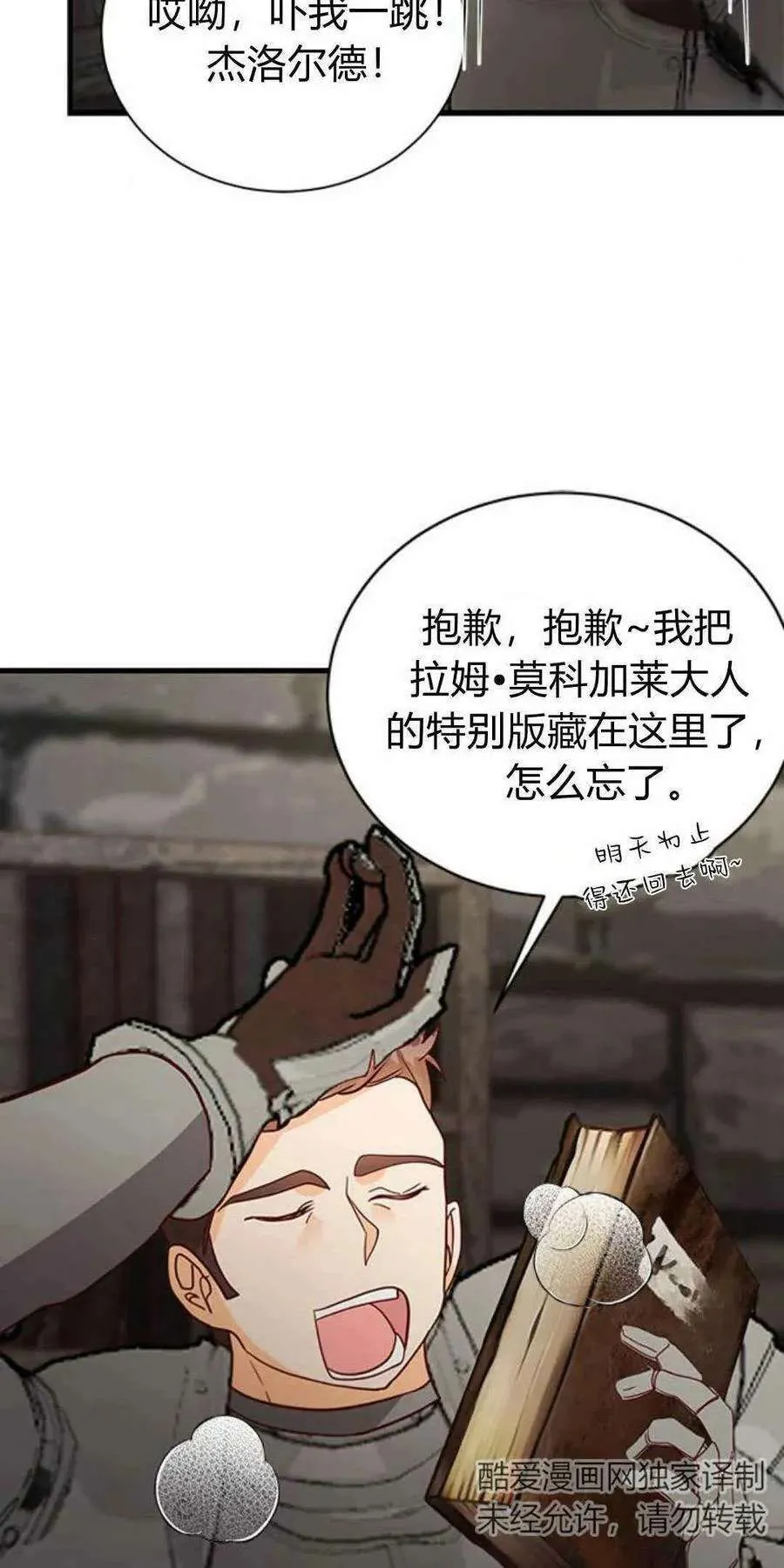 第83页