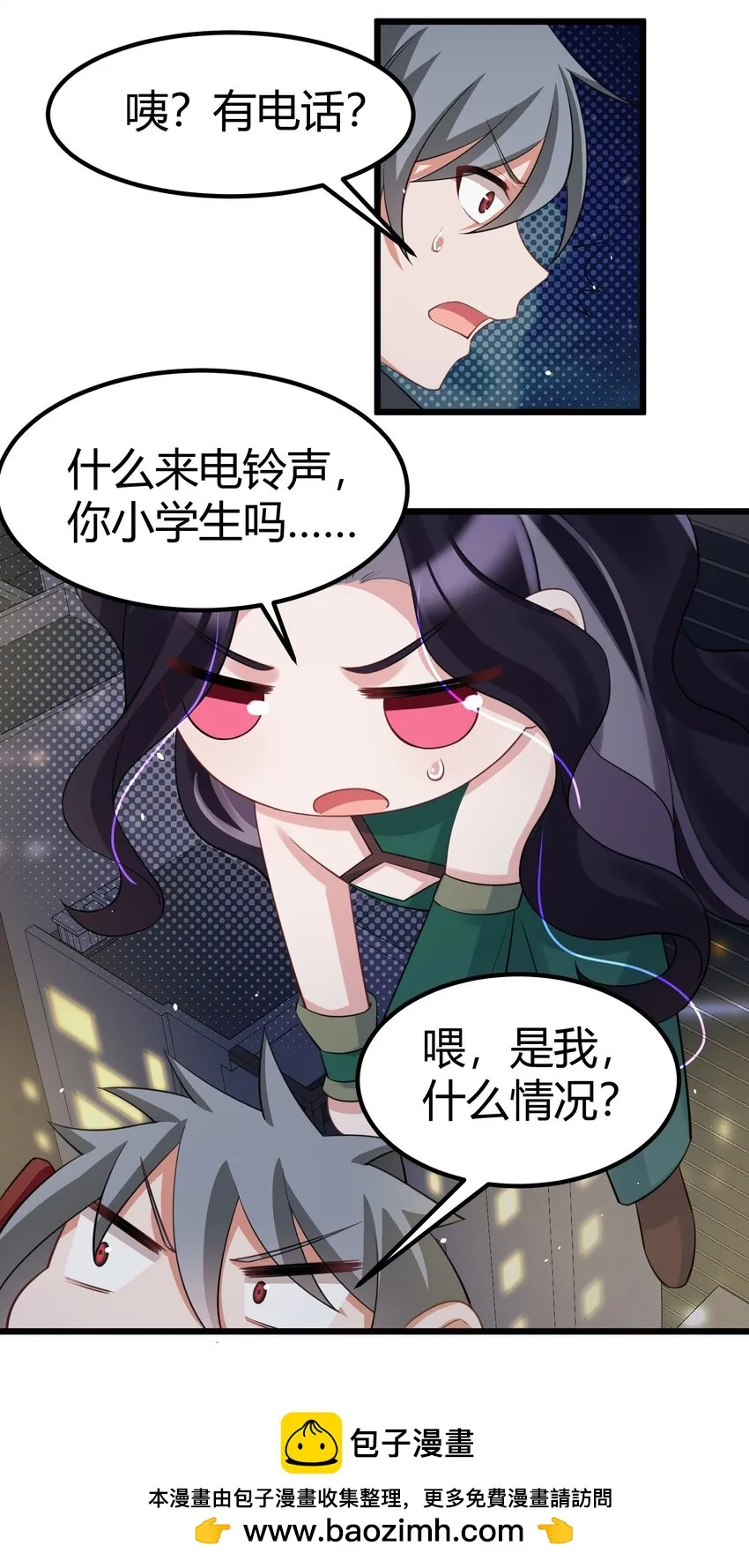 第50页
