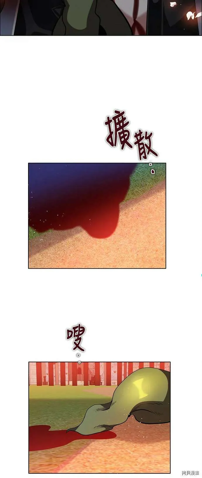 第77页