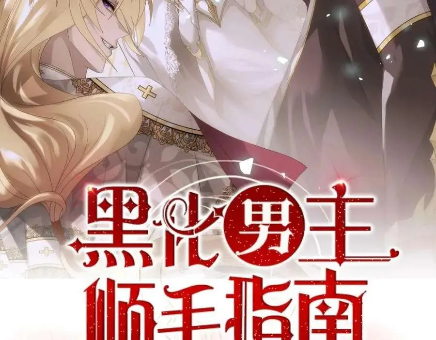 第110页