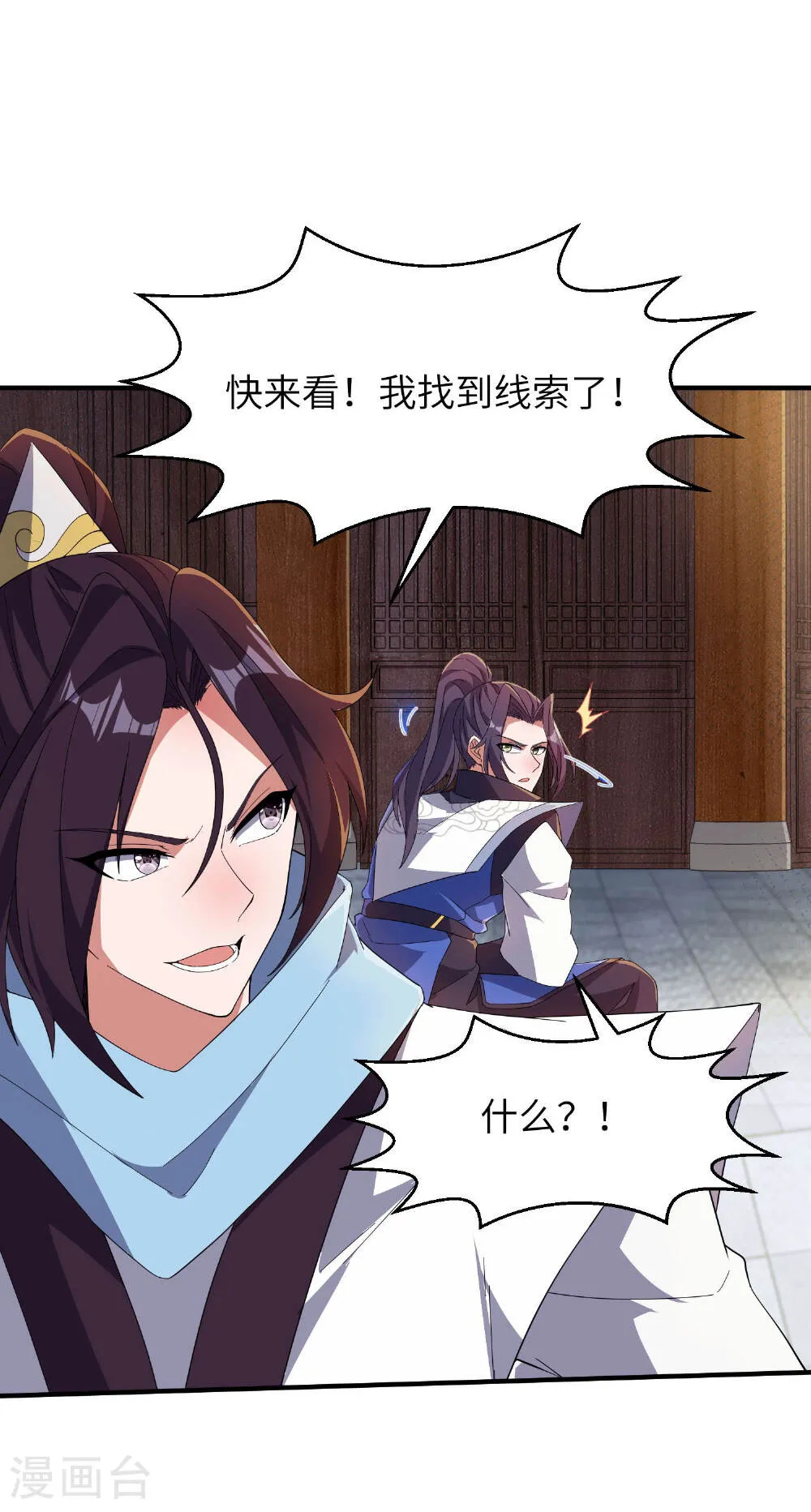第35页