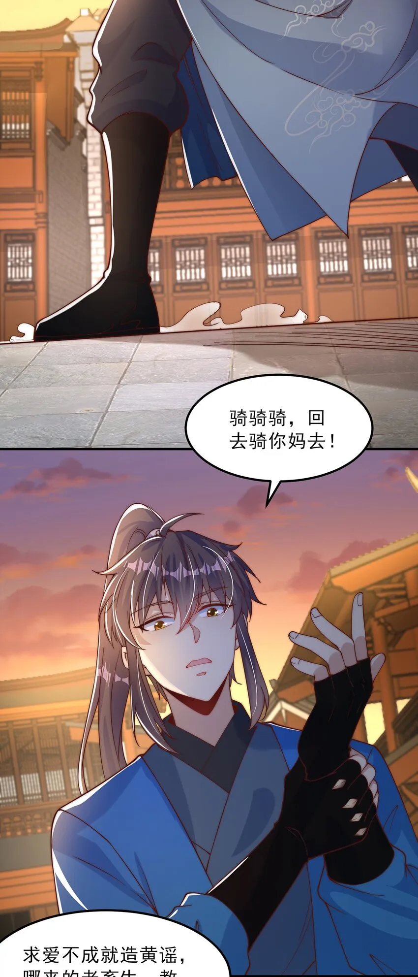 第40页